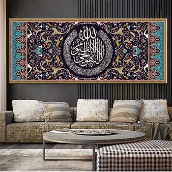 Islamo Plakatas ir Spausdina arabų Kaligrafija Musulmonų Religinė Islamo Koranu Sienos Meno Nuotrauką Drobė, Tapyba Mečetė Namų Dekoro
