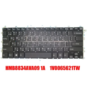 Tradicinės Kinų TW Nešiojamojo kompiuterio Klaviatūra HMB8834AVA09 1A 1V0065621TW Juoda Su Apšvietimu Naujas